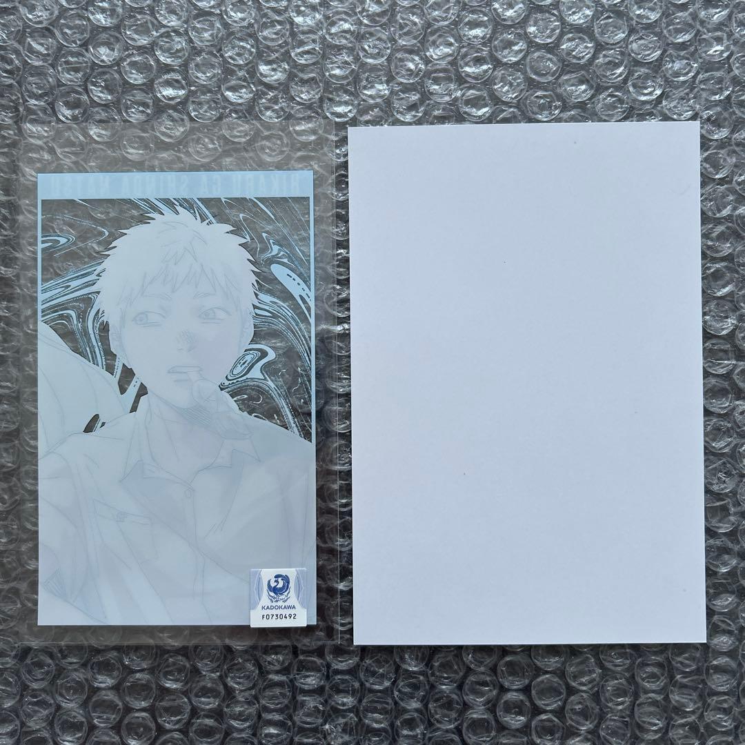 モクモクれん『光が死んだ夏 ８』特典８種付き+フェア特典２種