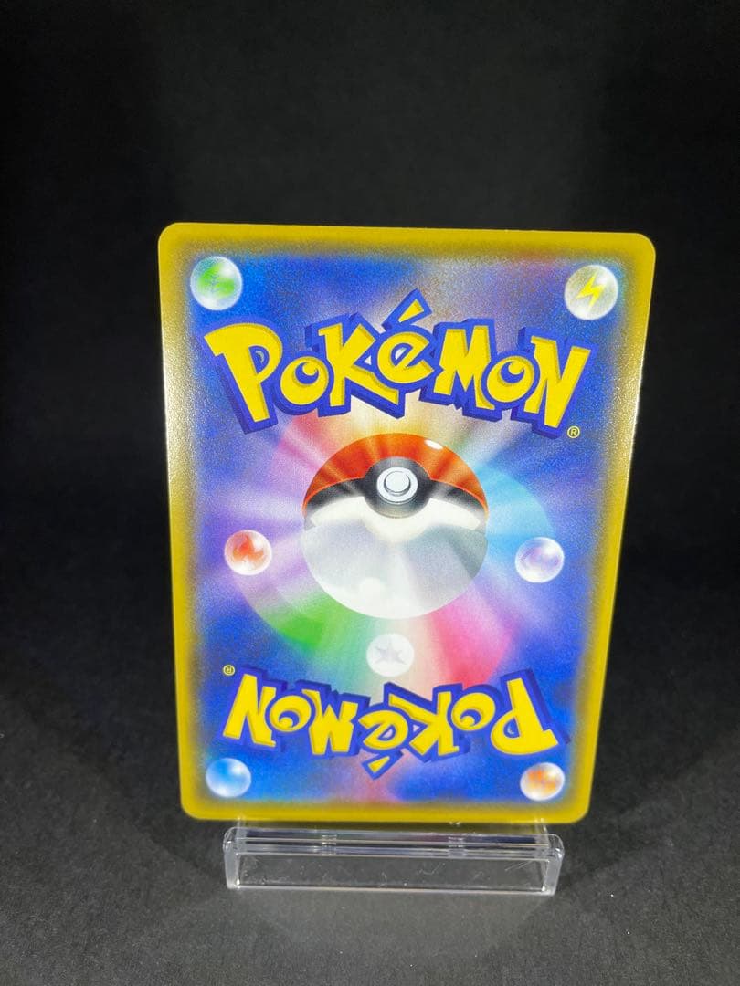 リザードン Vmax SSR