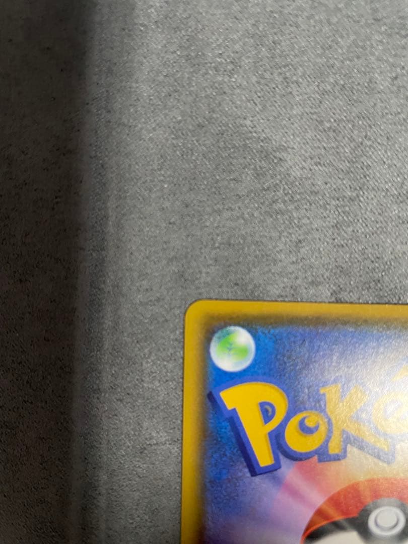 リザードン Vmax SSR