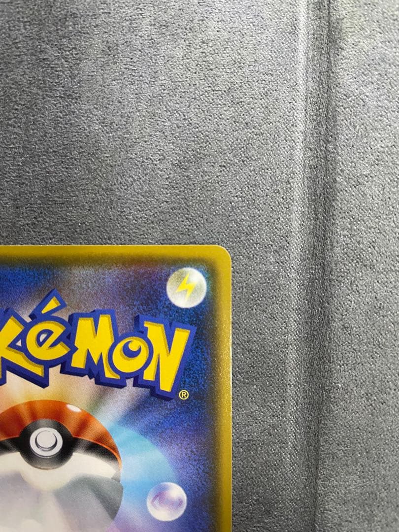 リザードン Vmax SSR