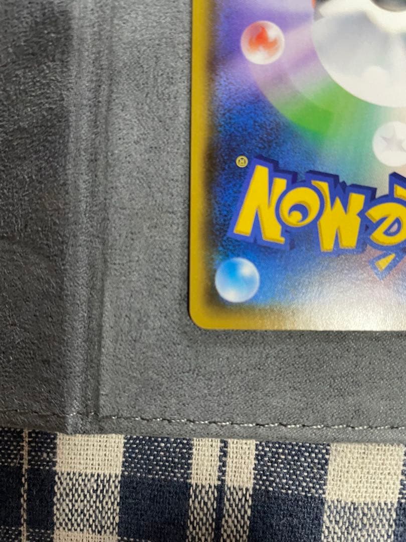 リザードン Vmax SSR