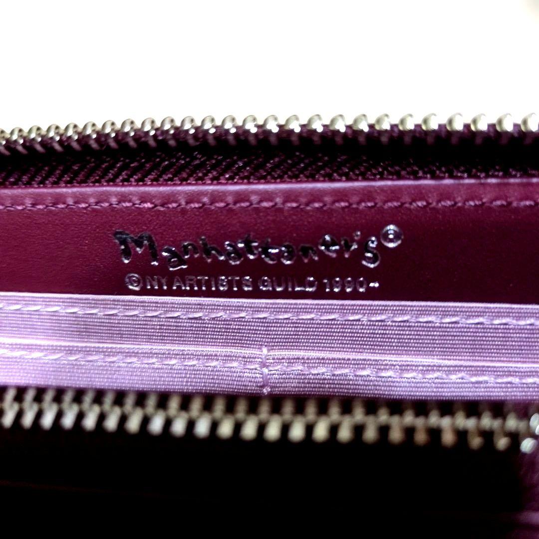 マンハッタナーズ