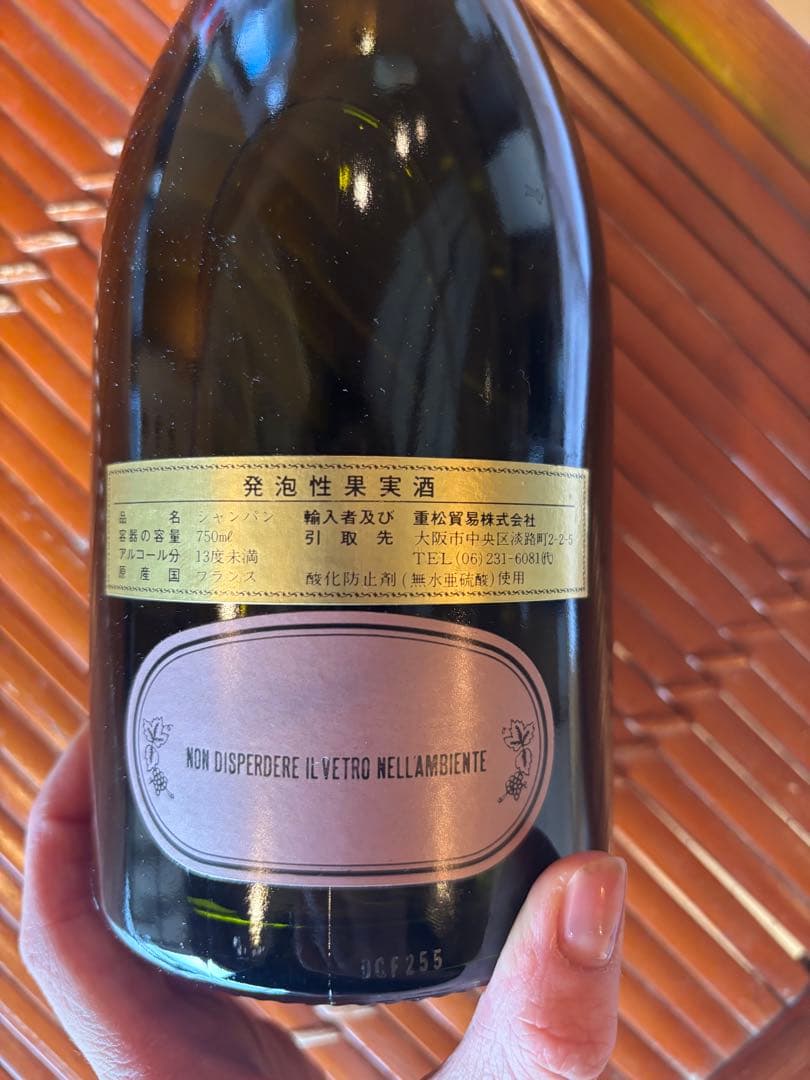 ドン・ペリニヨン 1982年 ヴィンテージ 未開封