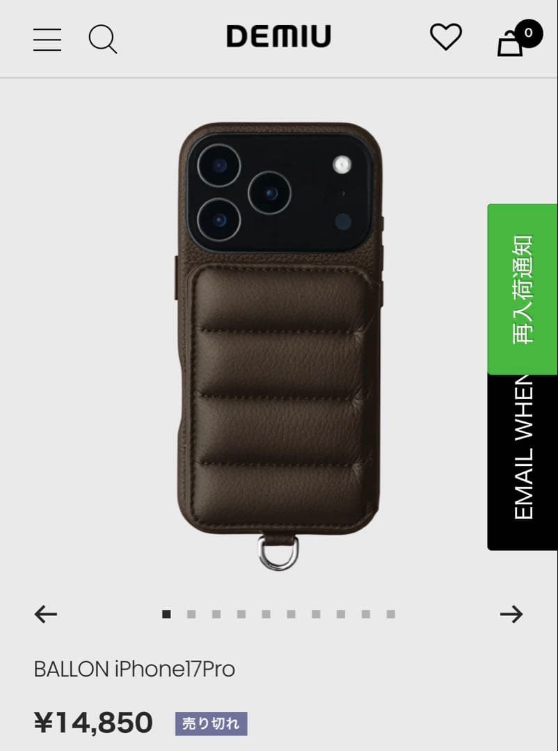 DEMIU BALLON iPhone17Pro エトープ　新品未使用