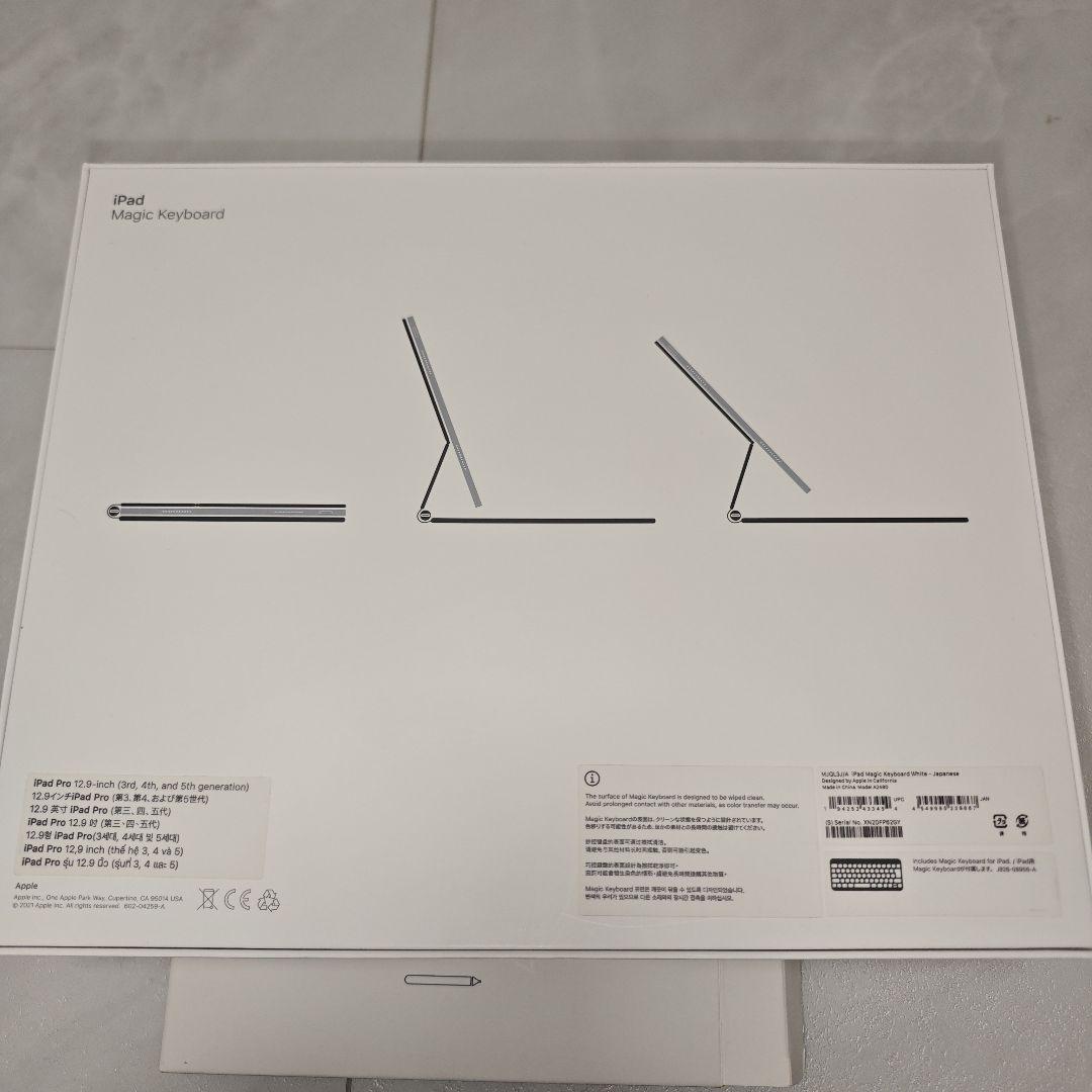 12.9インチ iPad Pro 256GB 本体+Pencil + キーボード
