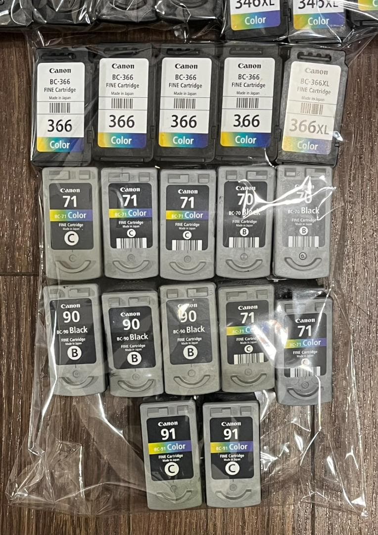 キャノン Canon 使用済み インクカートリッジ 純正 257個