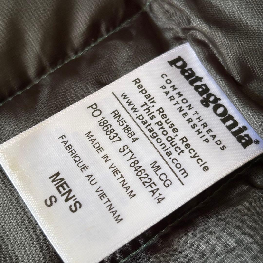 Mr.mさま専用 パタゴニア patagonia ダウンベスト