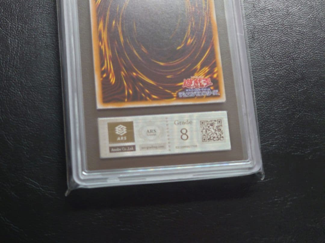 ARS8 仮面魔獣マスクド・ヘルレイザー レリーフ 遊戯王 SM-00 カード