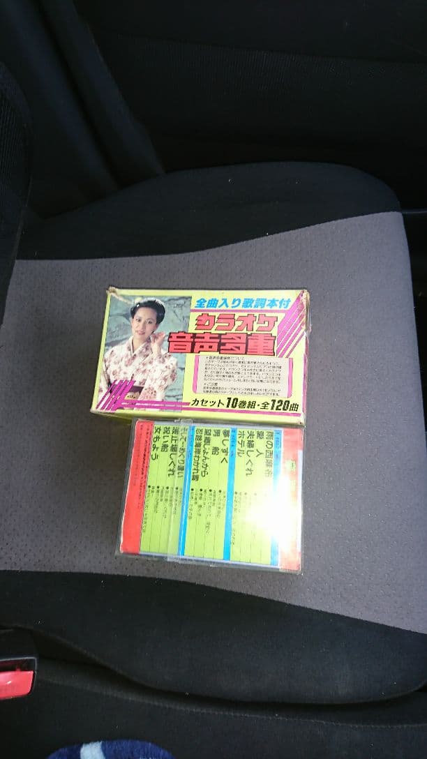 懐かしの8トラックカラオケ