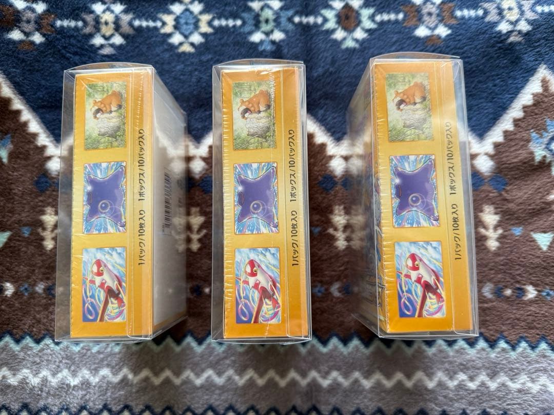 VSTARユニバース　シュリンク付き3BOX