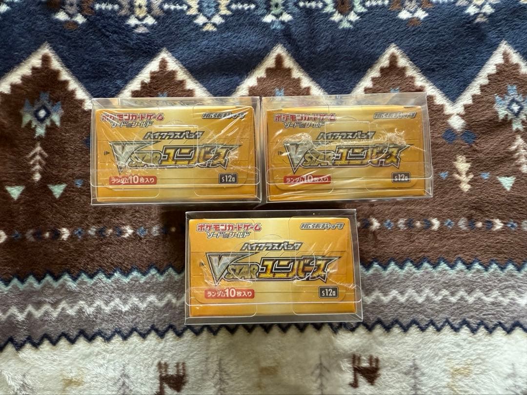VSTARユニバース　シュリンク付き3BOX