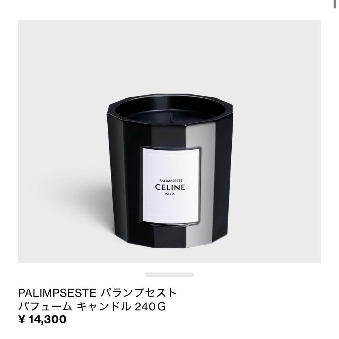 CELINE セリーヌ PALIMPSESTE パランプセスト 新品未開封