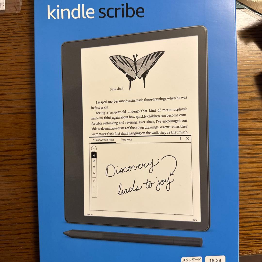 kindle scribe 2022 ペンなし