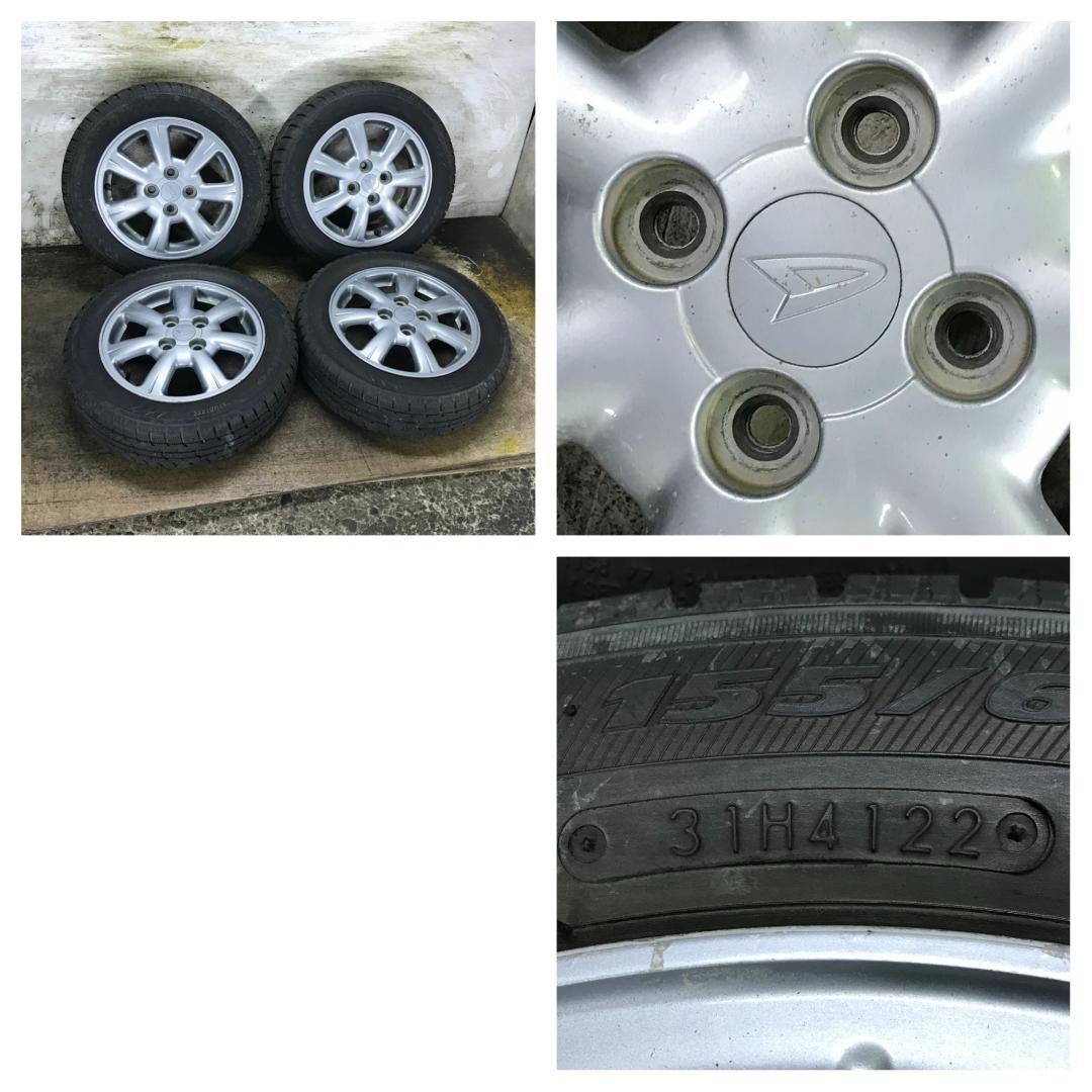 262 TOYO 155/65R14 2022年製 ダイハツ スタッドレス