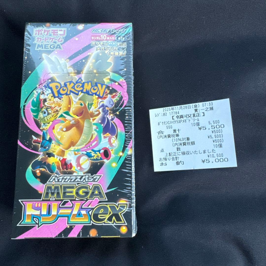未開封　ポケモンカード　MEGAドリームex シュリンク付きBOX