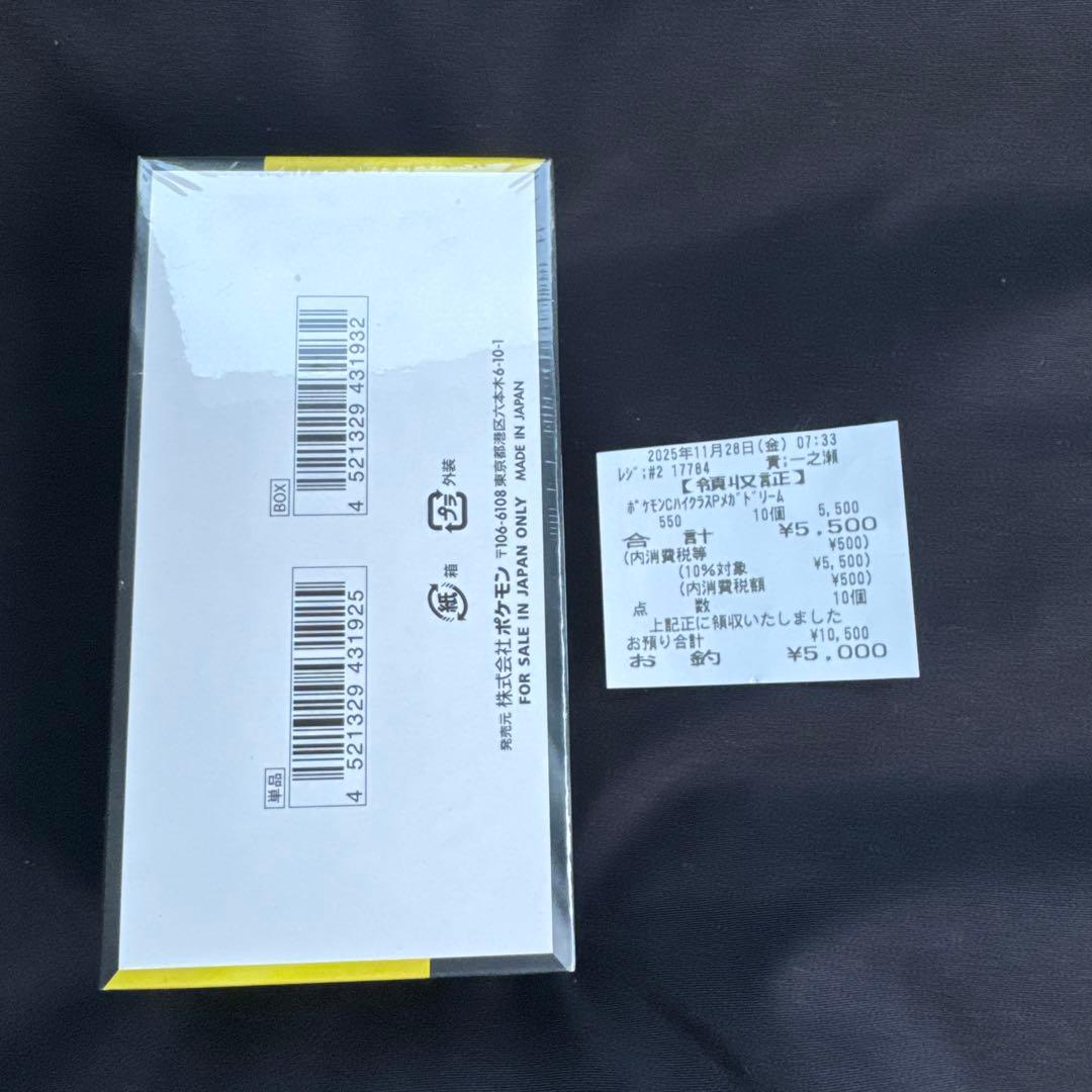 未開封　ポケモンカード　MEGAドリームex シュリンク付きBOX