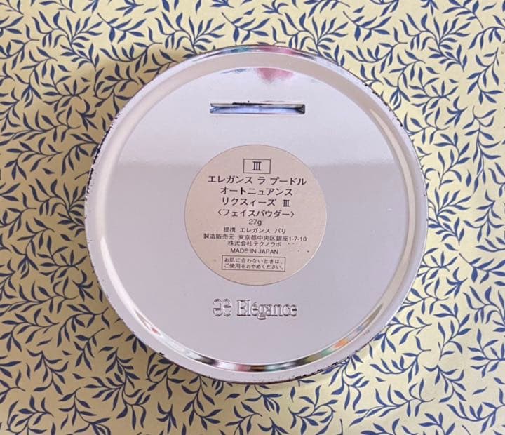 エレガンス プードル オートニュアンス リクスィーズ III