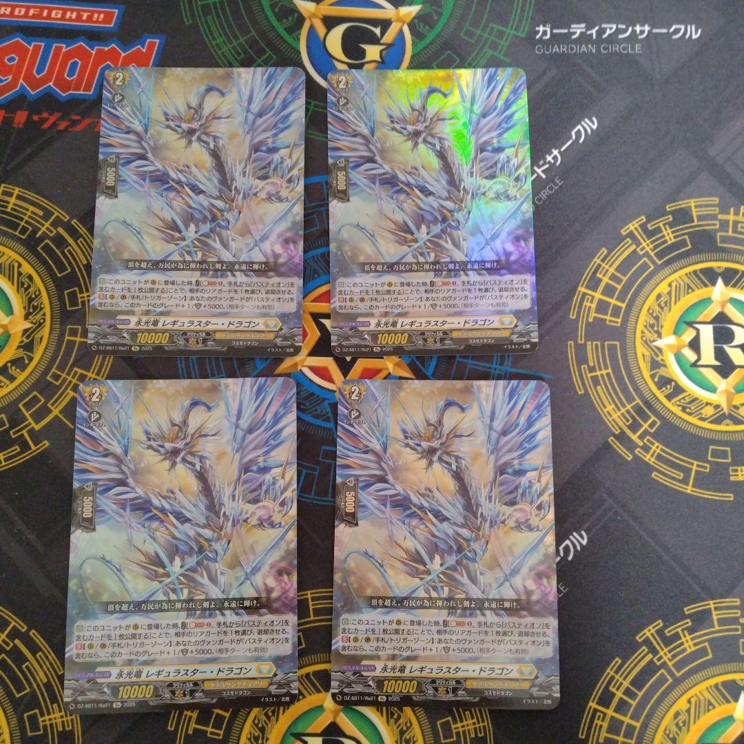 バスティオン　デッキパーツ