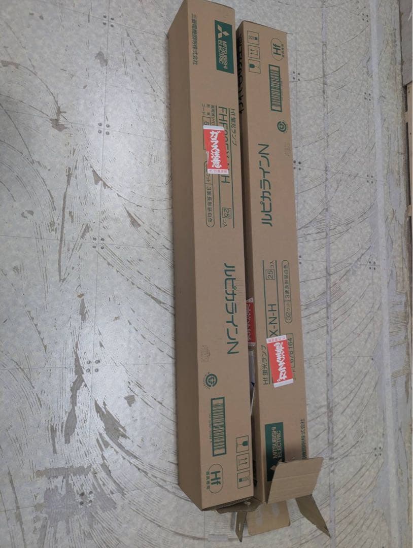 【新品・未使用　三菱ルピカライン蛍光灯】30本まとめて！オフィス・店舗用