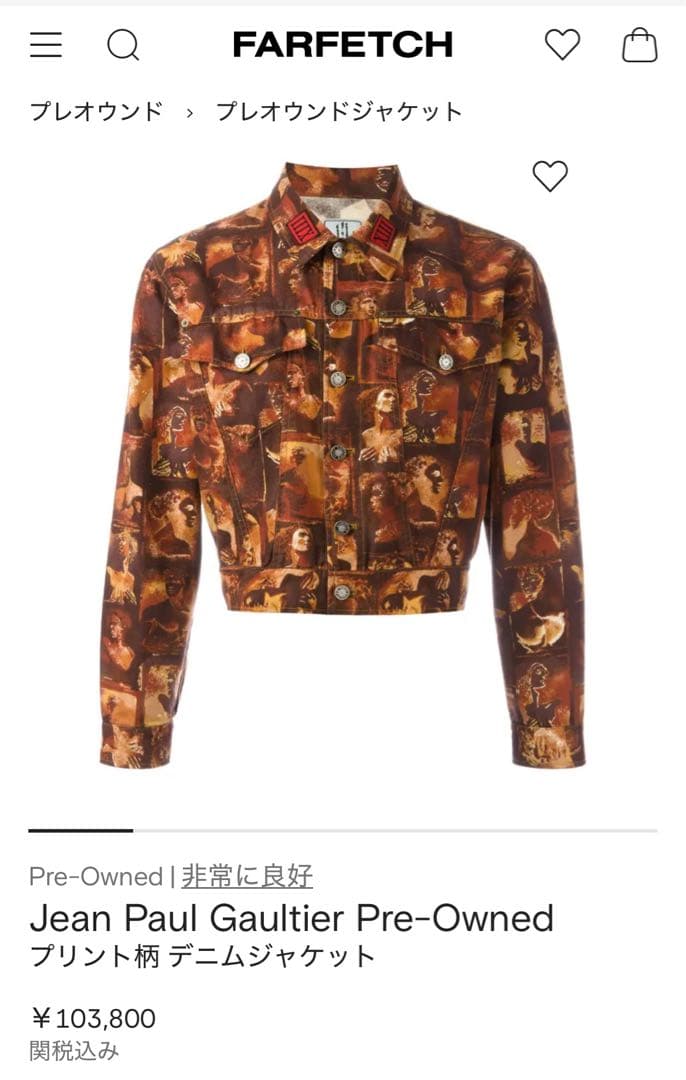 92aw JEAN PAUL GAULTIER ゴルチエ フェイス ジャケット