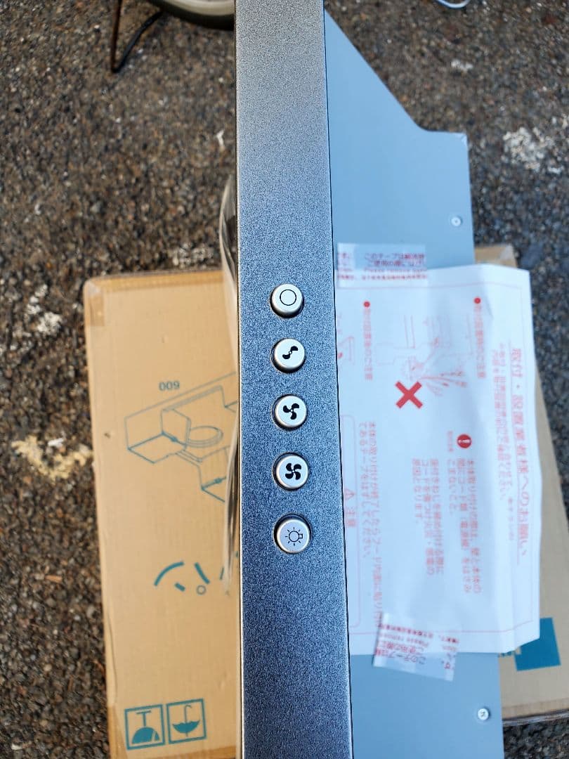 その他 FUJIOH Range Hood, ZRS90ABZ21FS