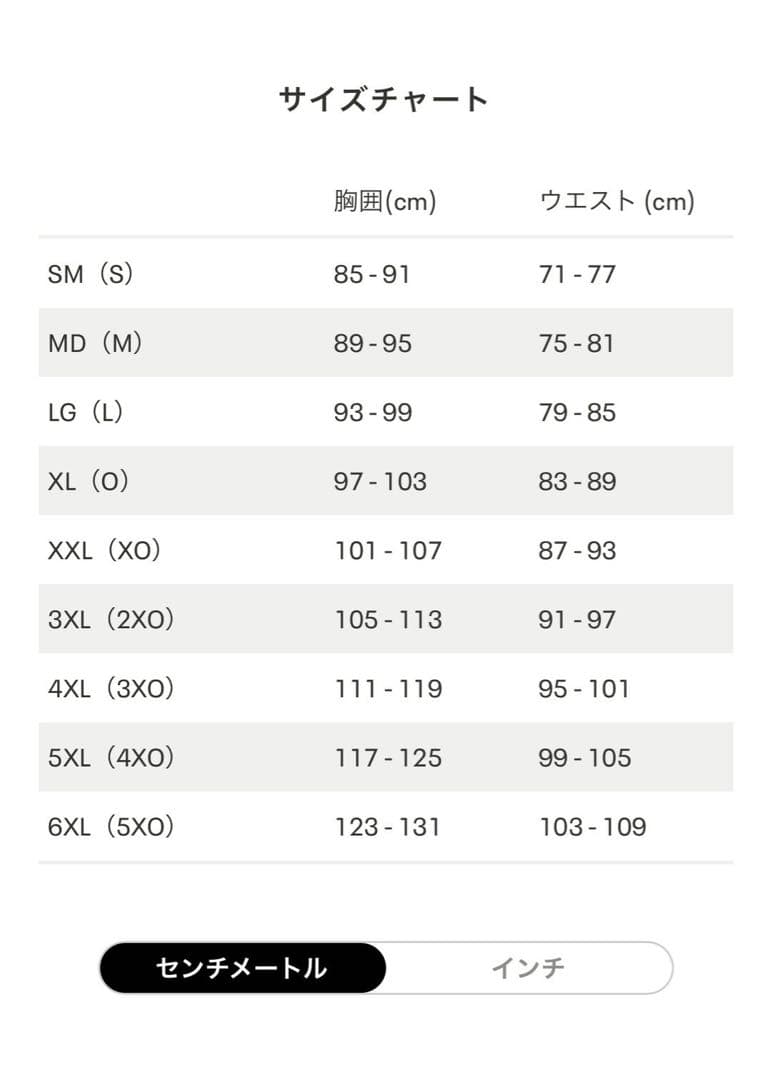 アンダーアーマー ／ UNDER ARMOUR ／ バスケ日本代表 ダウン