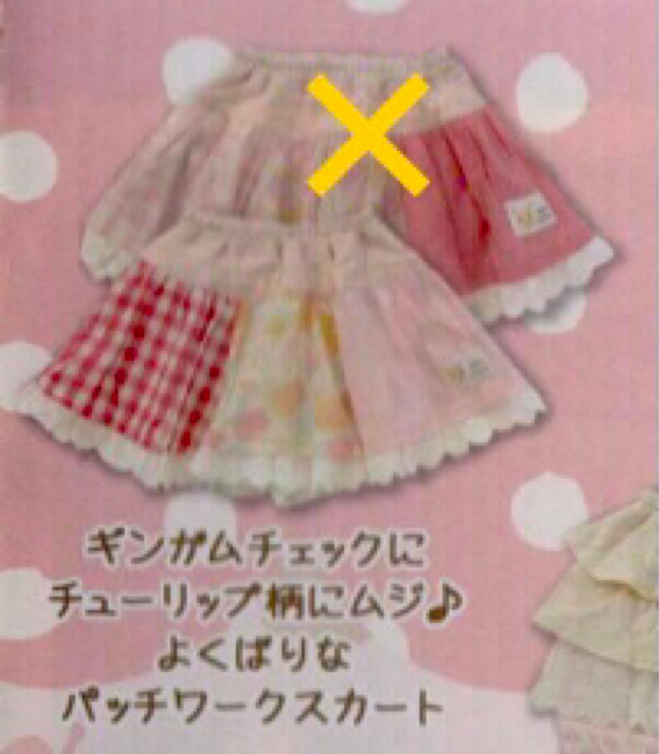 ☆未使用☆クーラクール 春 95 まとめ売り14点