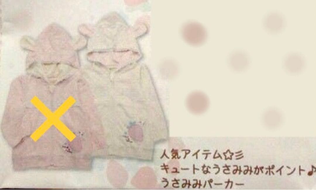 ☆未使用☆クーラクール 春 95 まとめ売り14点