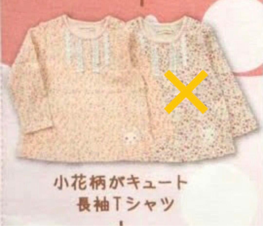 ☆未使用☆クーラクール 春 95 まとめ売り14点