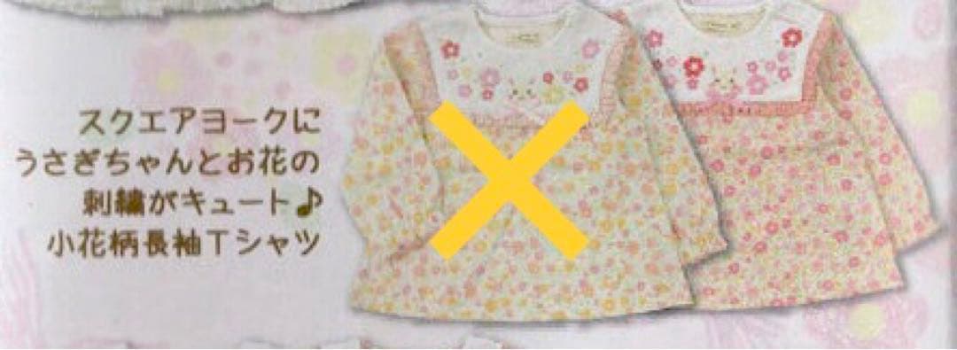 ☆未使用☆クーラクール 春 95 まとめ売り14点