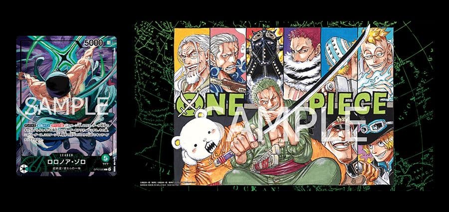 ワンピースカードゲーム オフィシャルプレイマットリミテッドエディションvol.4