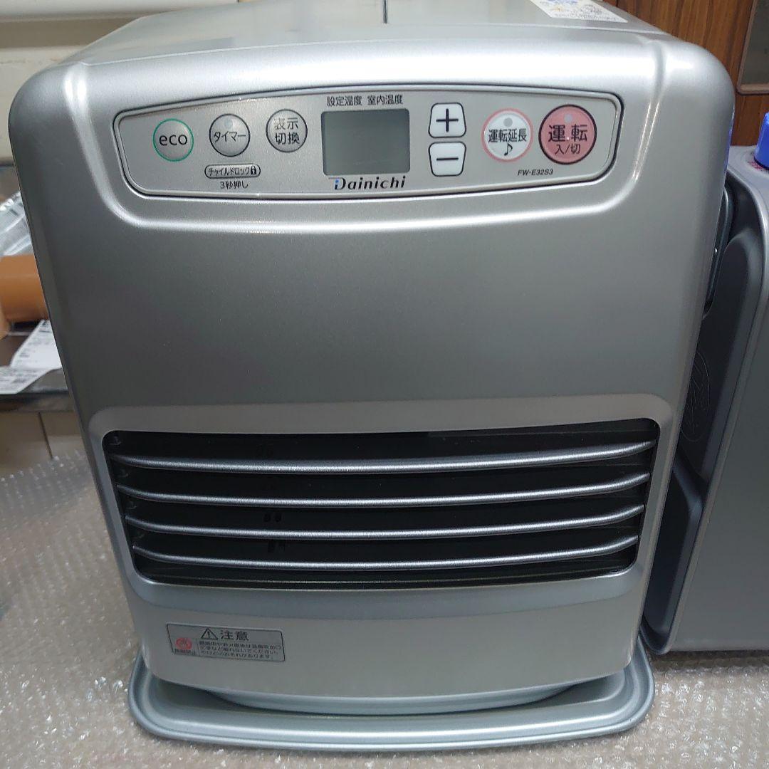 ■使用10ヶ月■ダイニチ 石油ファンヒーター