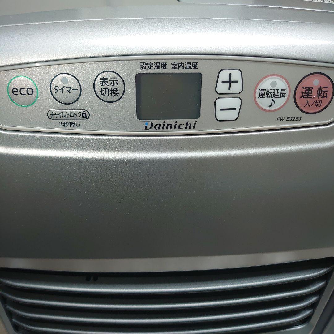 ■使用10ヶ月■ダイニチ 石油ファンヒーター