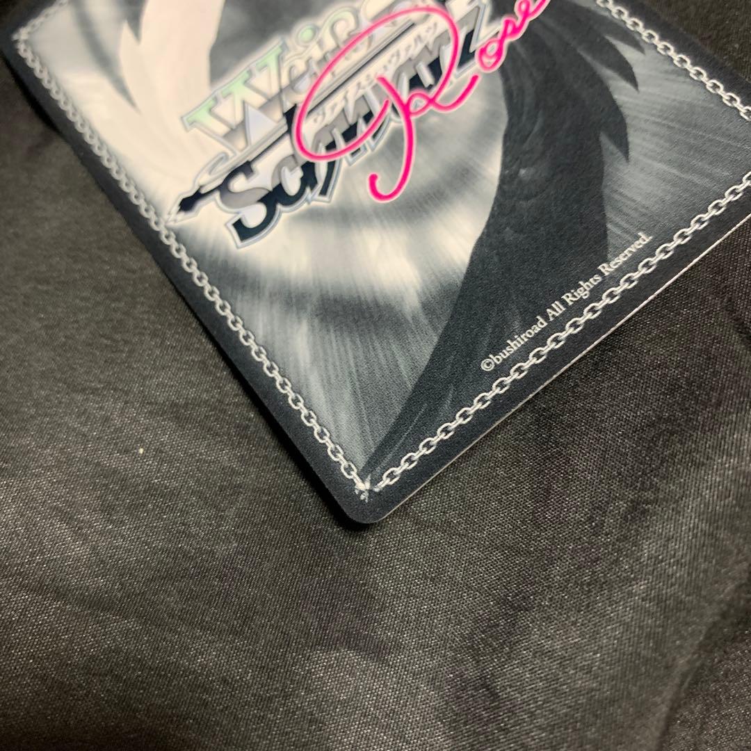 ヴァイスシュヴァルツロゼ Lose&Whisp　SP にぃにと過ごす夏 日々姫