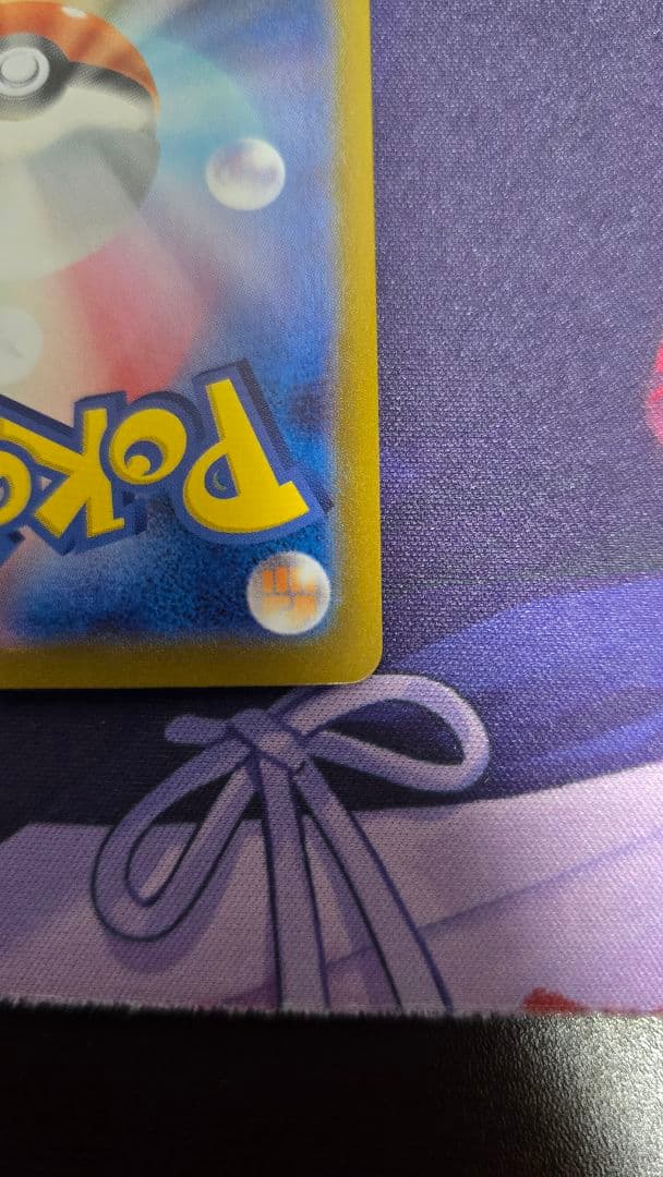 ポケカ テラスタルフェスex ブイズSAR9種セット