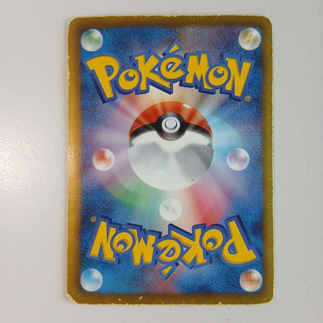 ユ*キ様 ミュウEX SR SC シャイニーコレクション 024/020