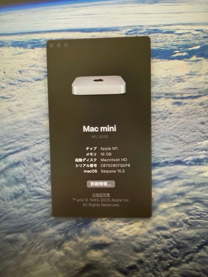 Mac mini 2020 16GB 1TB中古美品