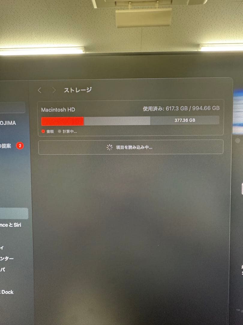 Mac mini 2020 16GB 1TB中古美品