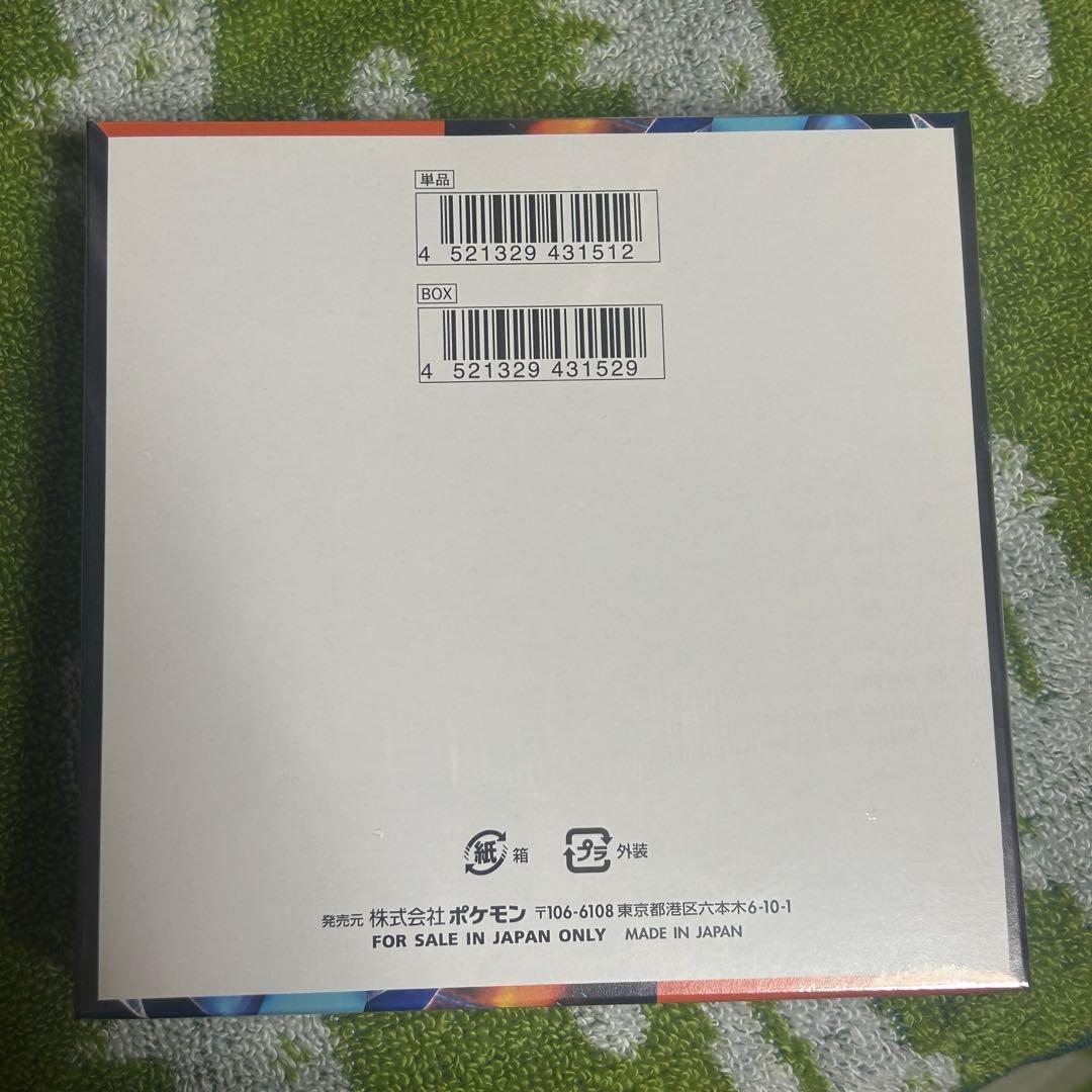 ポケモンカードゲームのインフェルノX シュリンク付き1BOX