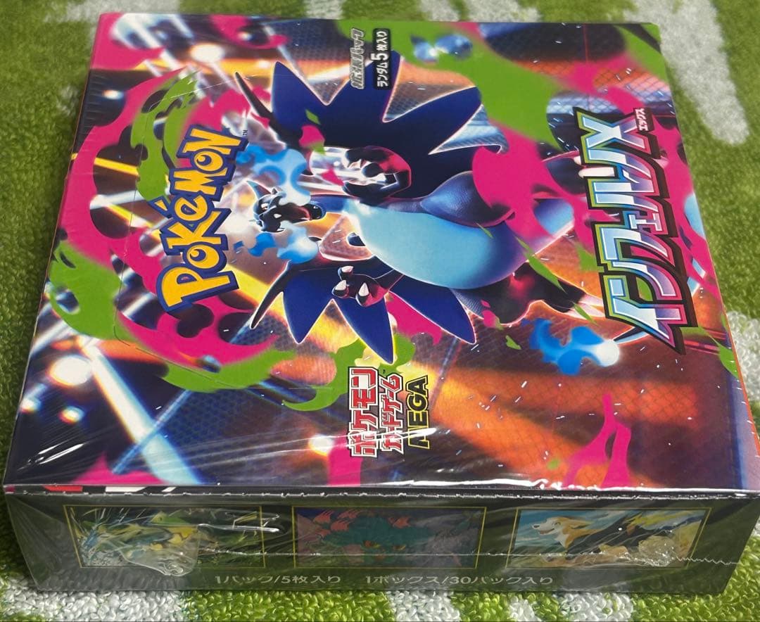 ポケモンカードゲームのインフェルノX シュリンク付き1BOX