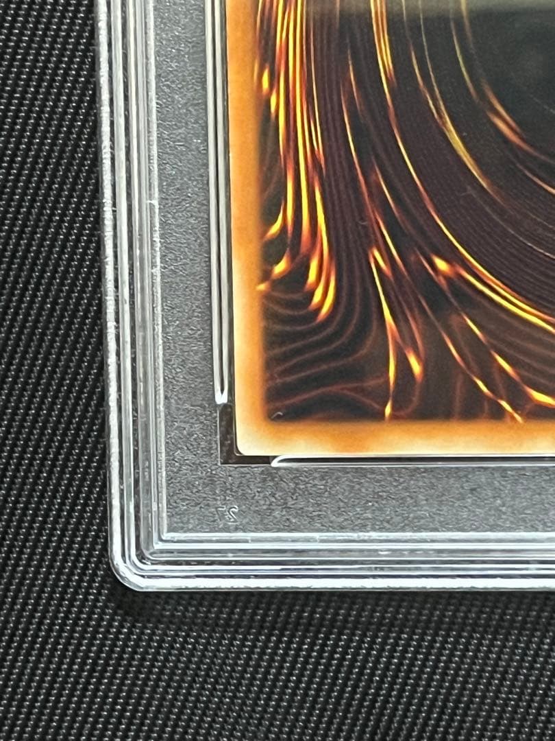 遊戯王　破滅の美神ルイン　レリーフ　アルティメットレア　旧アジア　PSA8