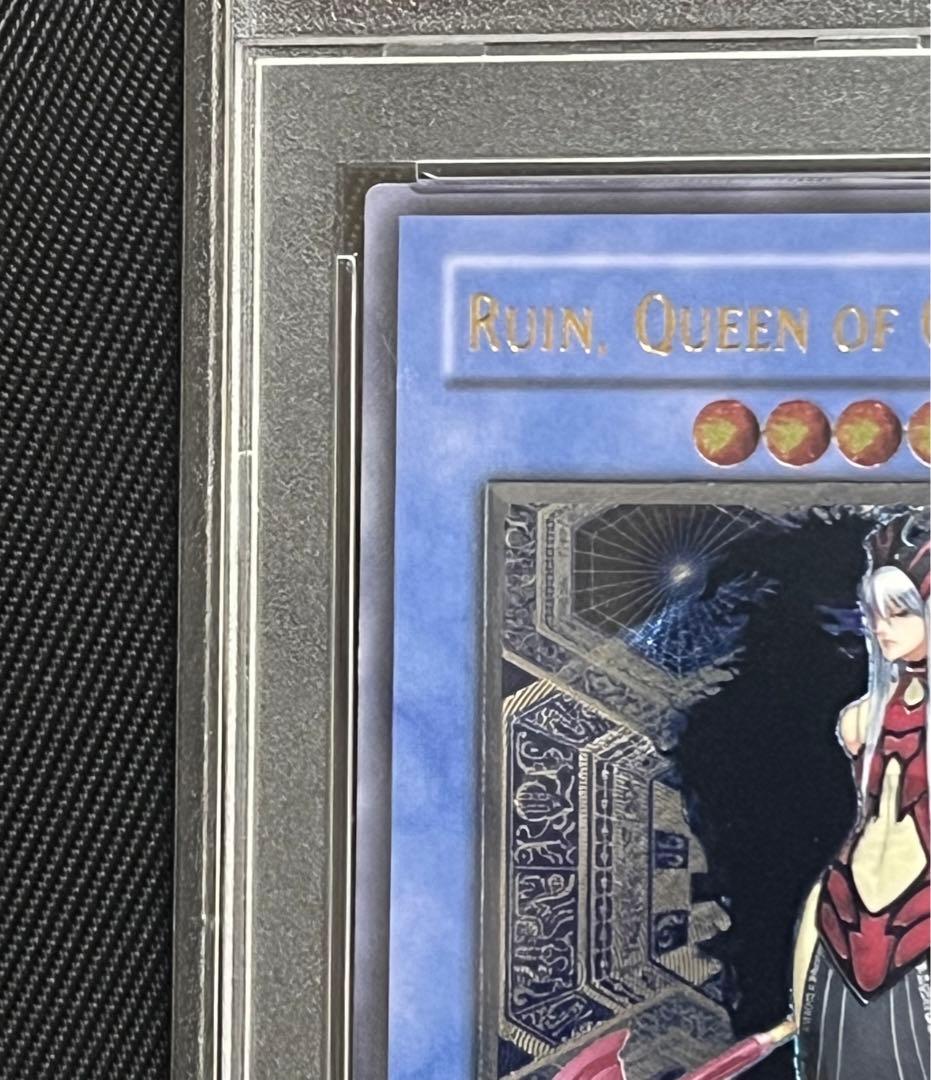 遊戯王　破滅の美神ルイン　レリーフ　アルティメットレア　旧アジア　PSA8