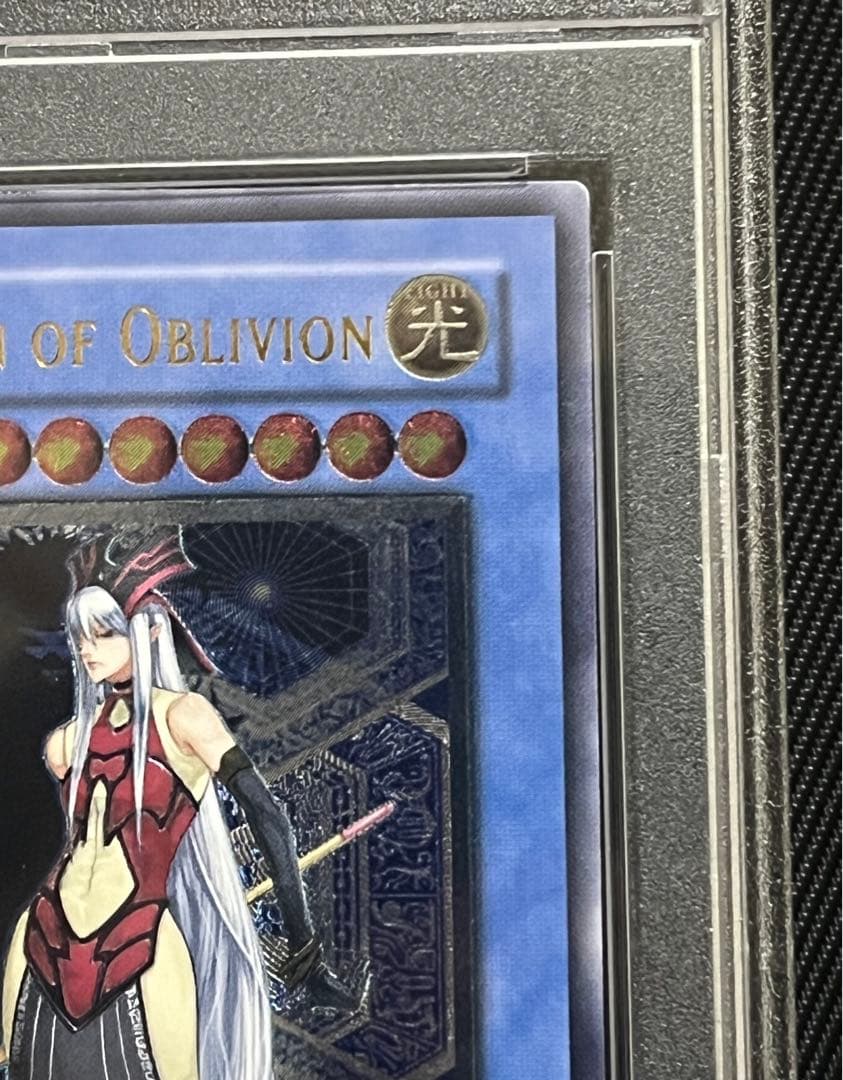 遊戯王　破滅の美神ルイン　レリーフ　アルティメットレア　旧アジア　PSA8