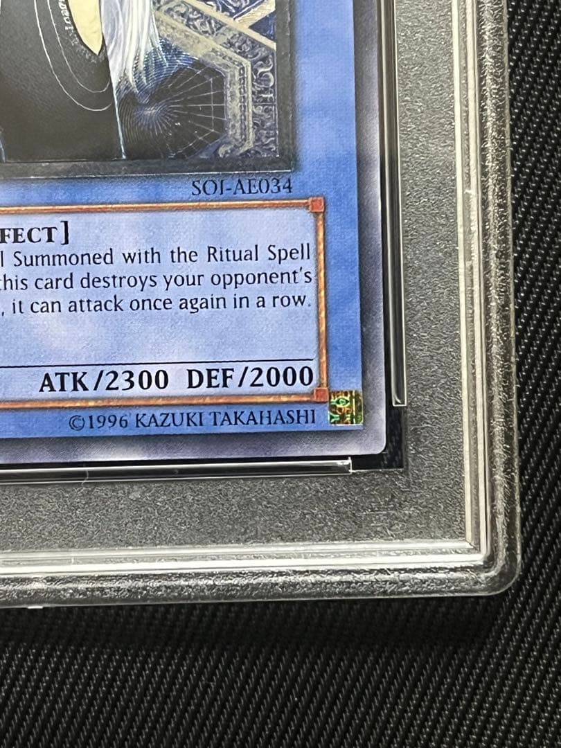 遊戯王　破滅の美神ルイン　レリーフ　アルティメットレア　旧アジア　PSA8