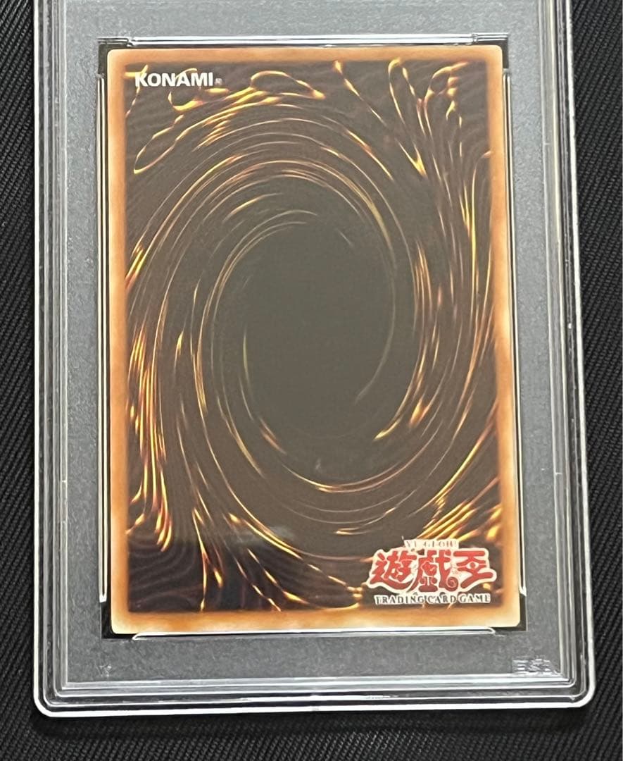 遊戯王　破滅の美神ルイン　レリーフ　アルティメットレア　旧アジア　PSA8