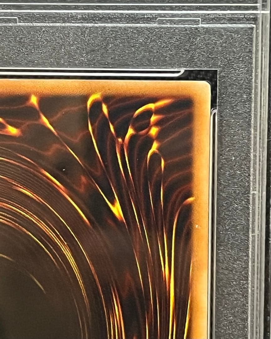 遊戯王　破滅の美神ルイン　レリーフ　アルティメットレア　旧アジア　PSA8