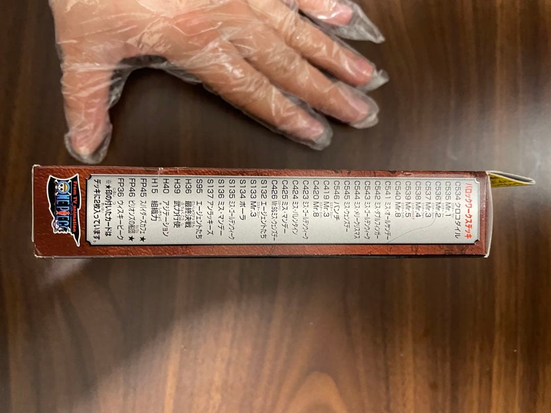 [未開封] ワンピース ハイパーバトル 70枚入り グランドボックスDX 最終弾