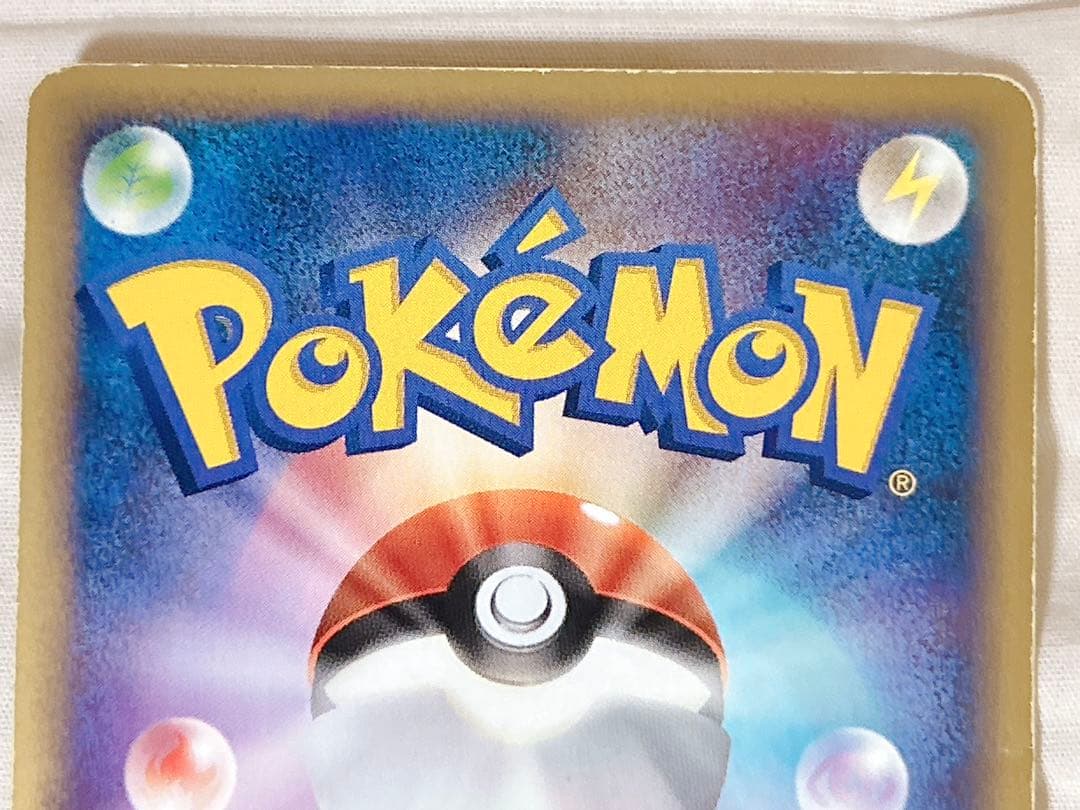 ポケモンカード ライコウ eカード 裂けた大地 キラ