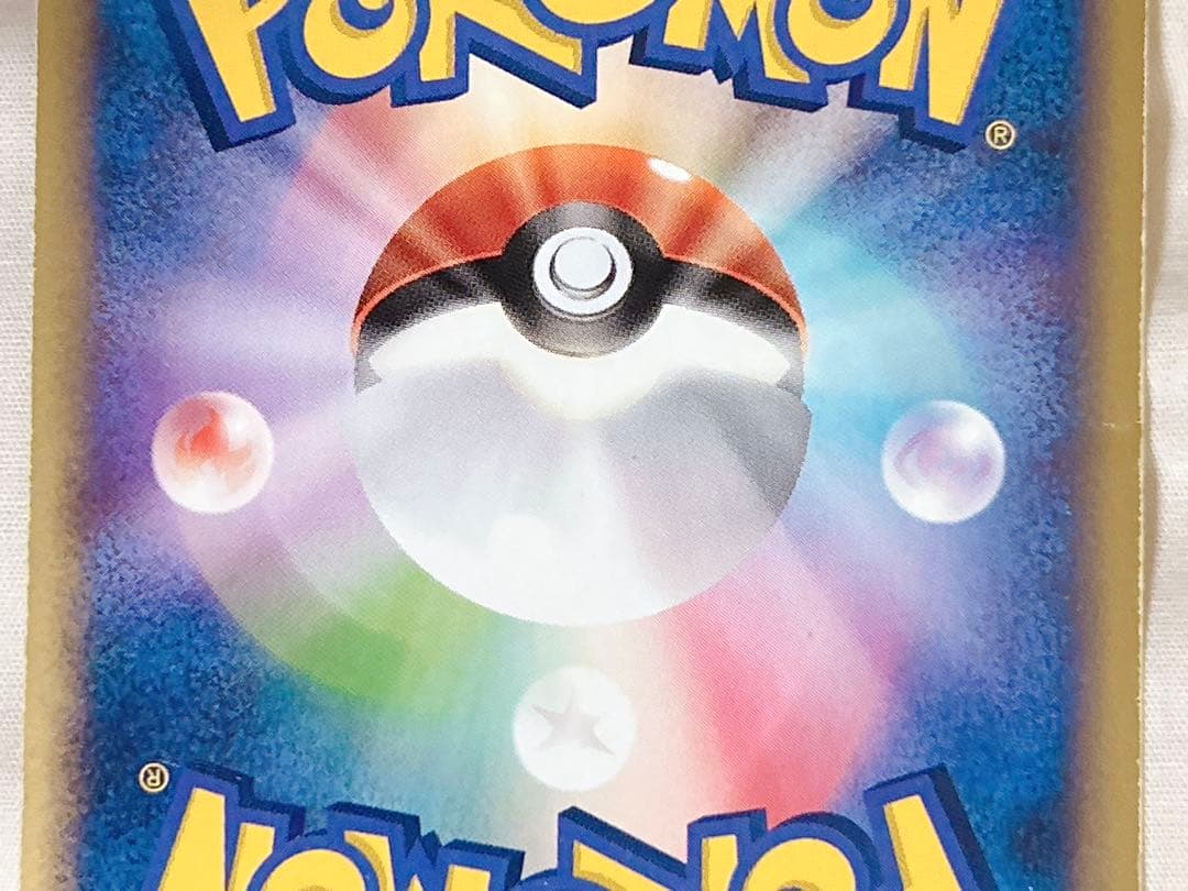 ポケモンカード ライコウ eカード 裂けた大地 キラ