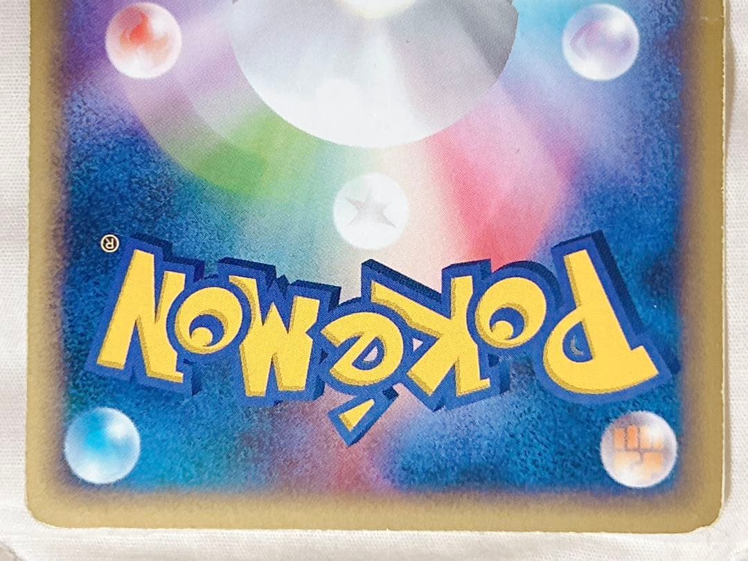 ポケモンカード ライコウ eカード 裂けた大地 キラ